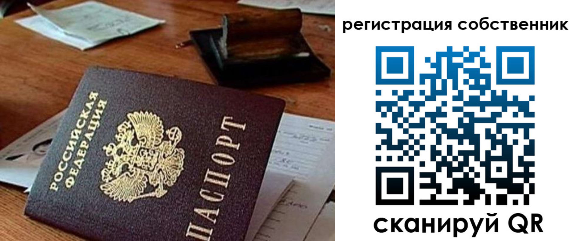 временная регистрация адрес в Невьянске