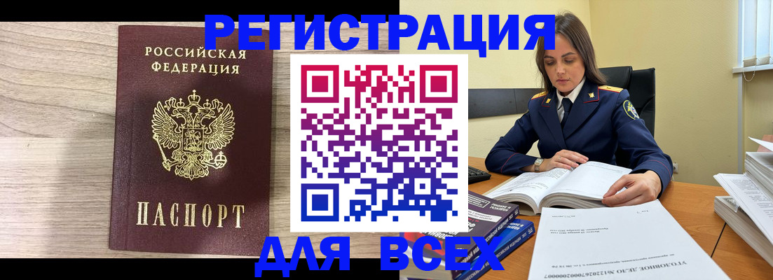 временная регистрация госуслуги в Невьянске